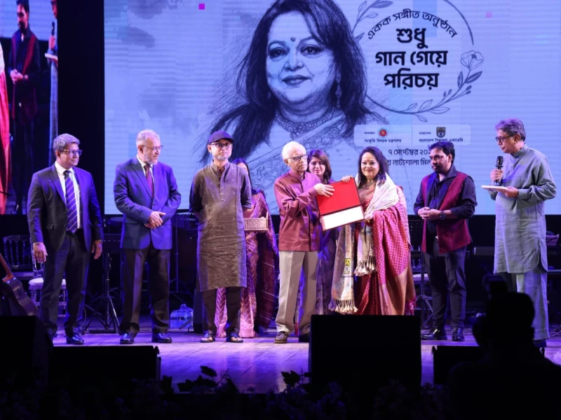 সাবিনা ইয়াসমিনকে সম্মাননা প্রদান, শিল্পীর পরিবেশনায় মুগ্ধ শ্রোতারা
